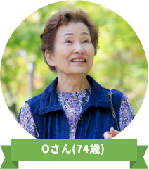 女性利用者のイメージ写真